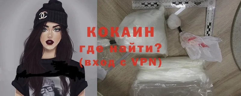 Cocaine 98%  Златоуст 