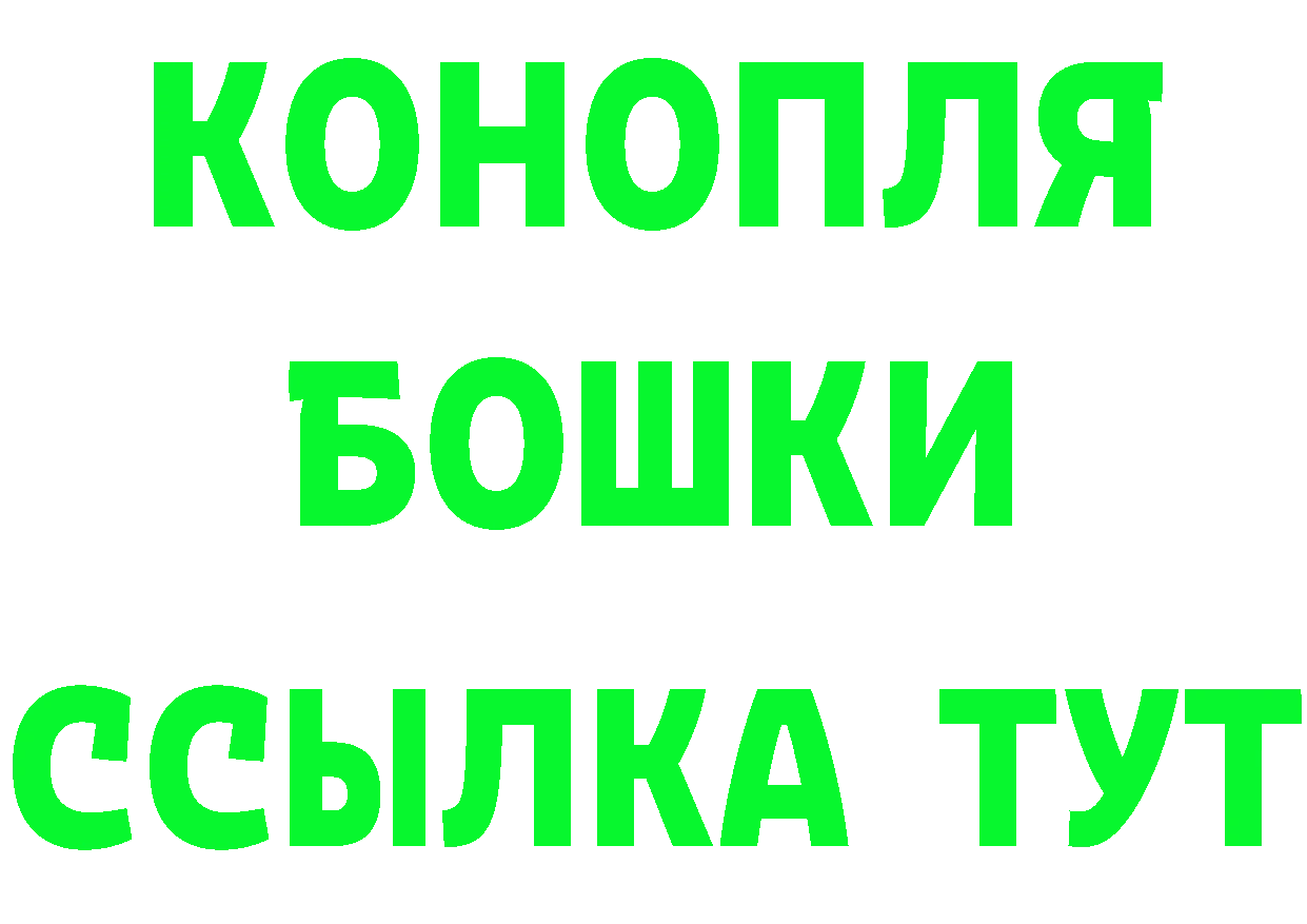 Каннабис SATIVA & INDICA ссылка даркнет кракен Златоуст