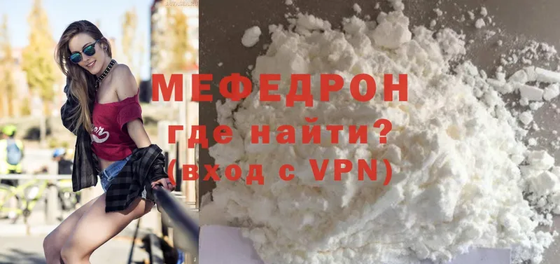 купить   Златоуст  hydra рабочий сайт  МЯУ-МЯУ mephedrone 