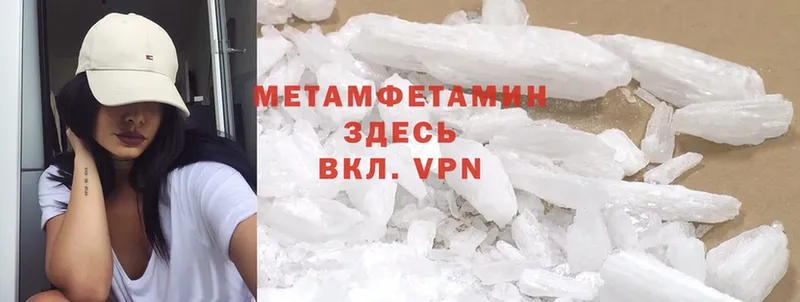 даркнет сайт  Златоуст  кракен ССЫЛКА  МЕТАМФЕТАМИН Methamphetamine 